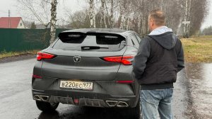 Хотел продать Changan Uni-T - Но Что-то пошло не так!