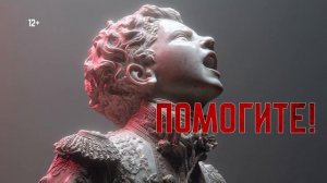 Потомокъ
ТРЕЙЛЕР АУДИОДРАМЫ