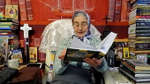 Календарь "Каждый день с отцом Наумом" 10 ноября читает матушка Люба