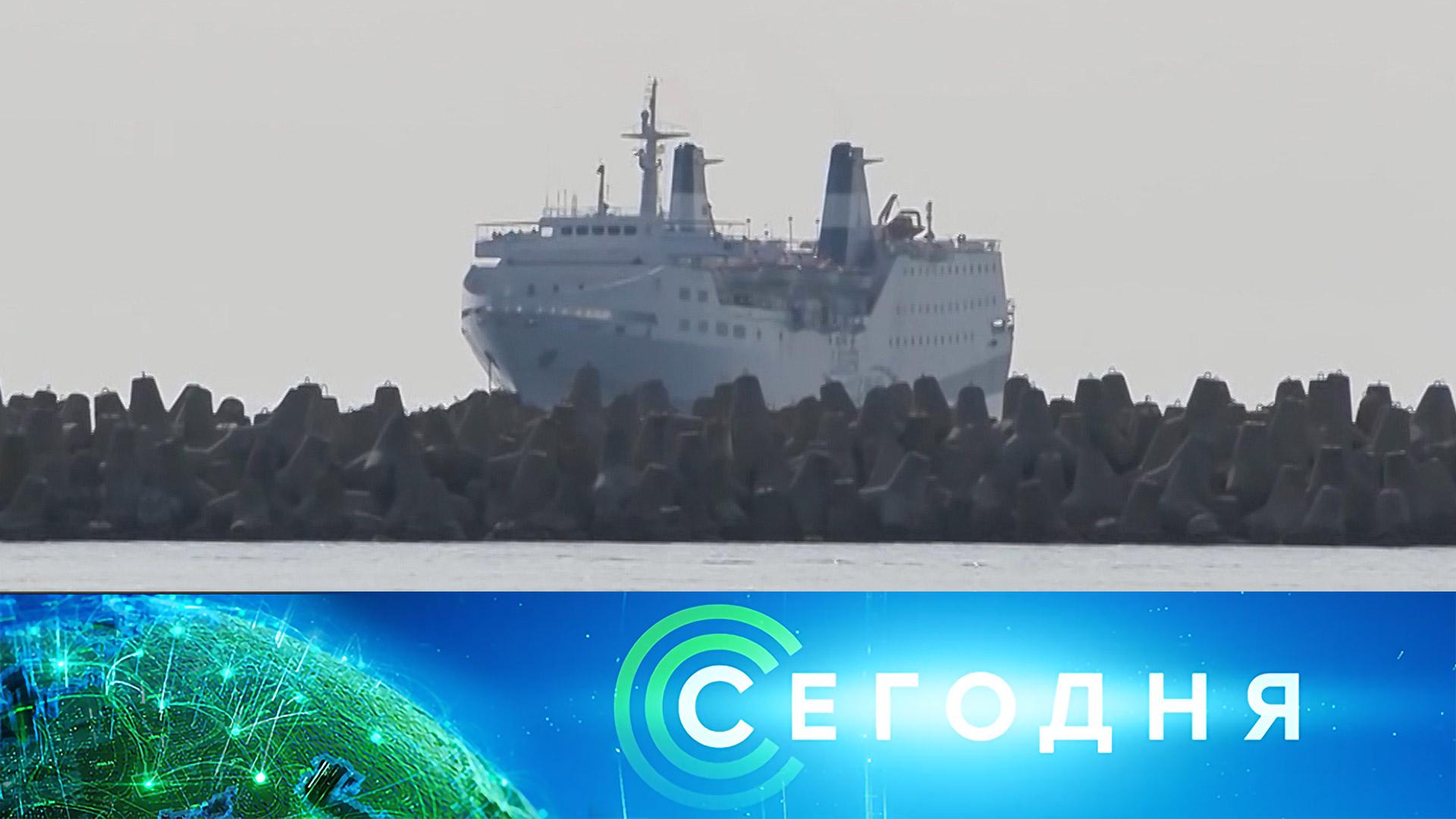 Сегодня: 9 ноября 2025 года. 16:00 | Выпуск новостей | Новости НТВ