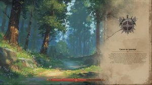 Lessaria: Fantasy Kingdom Sim [RUS, без комментариев]. Часть 3: Гроза на границе.