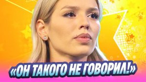 Чеботина высказалась о Соседове после конфликта 🔥 Новости Шоу-Бизнеса