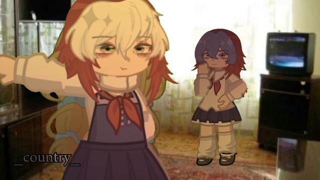 улыбнись если хочешь другую сестру (БССР, РСФСР) (автор кантри, видео гача) смотреть онлайн