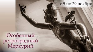 Очень перспективное ретро -- возможности новых достижений