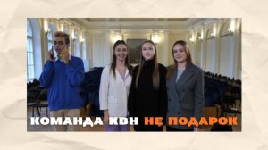 8 НОЯБРЯ — ДЕНЬ КВН!