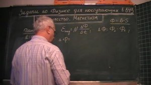 ЭДС индукции в катушке