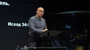 «Живая вера или религия Один Господь, одна вера и одно крещение» |Михаил Нигородов