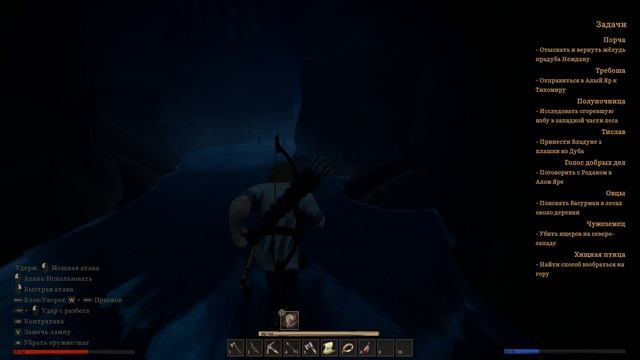 5)ЯР : ЗАБЫТЫЙ ЧЕРТОГ ТЁМНАЯ ПЕЩЕРА смотреть онлайн