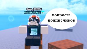 Отвечаю на вопросы подписчиков)