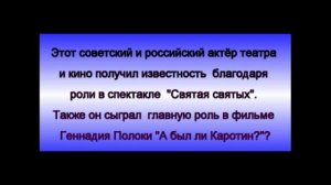 Проверьте себя! Сможете ли вы ответить на 10 вопросов?
