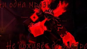 ни одна мразь не доживёт до завтра. Обзор на Гостя 666 и веронику в форсакен.