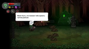 охотник за сокровищами💰 зашёл не туда🏰|lost castle|