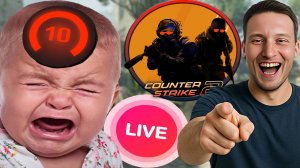 ДВА ДЕСЯТЫХ ЛВЛА БЫЛИ УНИЖЕНЫ,А ПОТОМ ЗАШЛИ НА СТРИМ И НАЧАЛИ НЫТЬ!Я БЫЛ В ШОКЕ С МУСОРОВ В КС 2!