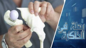 متى سنستبدل أعضاءنا حسب الطلب؟ حاضر ومستقبل الطب التجديدي