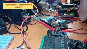 Ремонт аккумулятора.mp4
Перепаковка🔋 аккумулятора.