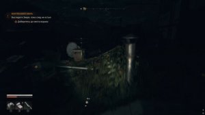 Dying Light The Beast 3 серия Внутренний зверь