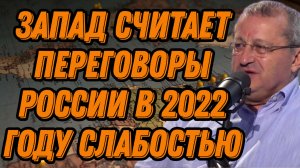 Яков Кедми о вооружениях, стратегии истощения, ситуации на фронте, действиях США против Венесуэлы