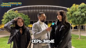 Где в Краснодаре знакомятся? Интервью с девушками в парке, откровенные вопросы. Свидания, отношения