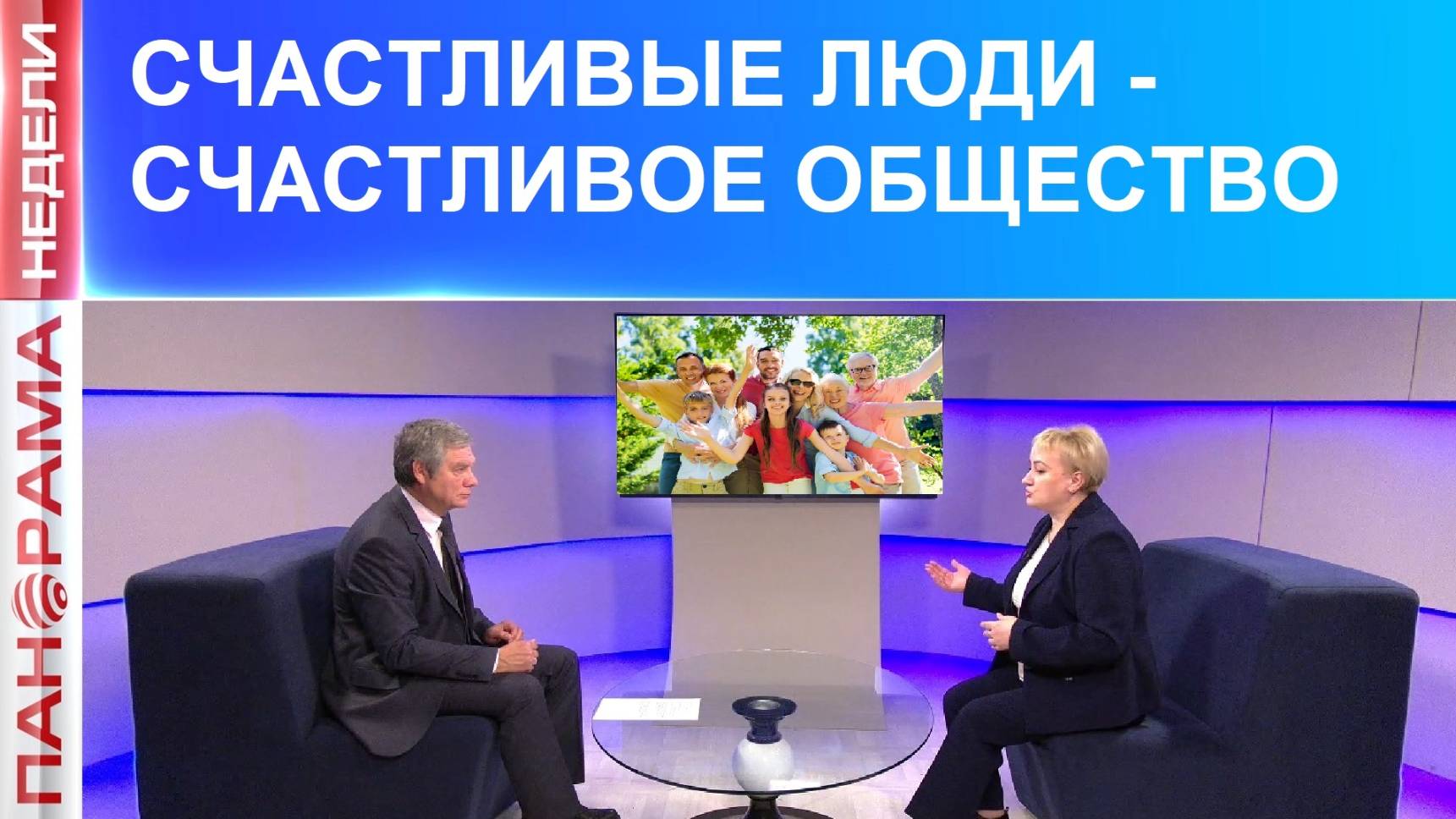 ⚡️ Достойную жизнь в ДНР делаем вместе! Интервью с депутатом Народного Совета ДНР Юлией Крюковой