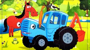 Синий трактор пазл 🧩 Видео для детей и малышей | Мультики с игрушками ❤️