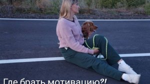 Устала! Где брать мотивацию на домашние дела