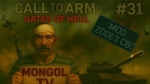 Call to Arms - Gates of Hell: Ostfrontl 🔥 РФ VS УК 🔥 ДЕНЬ 31 МОД ZODE:X СВО