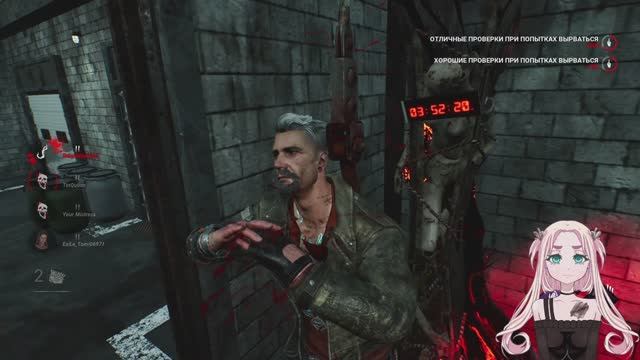 Dead by Daylight : Попочки подгорают смотреть онлайн