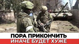 Сводка СВО на 9 ноября. Боевики ВСУ в Мирнограде сдаются.