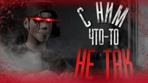 С НИМ ЧТО-ТО НЕ ТАК... ｜ МГЕ СТРАШИЛКА НА НОЧЬ!