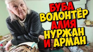 КУДА В ПОНЕДЕЛЬНИК ЕДЕТ МАНСУР И С КЕМ ?