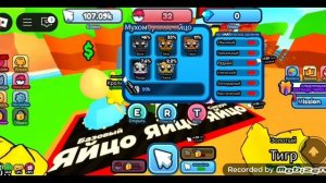 играю снова в кликер