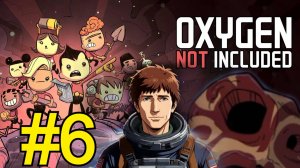 Oxygen Not Included (2025) Прохождение Оазиссия ч6 Крабушек