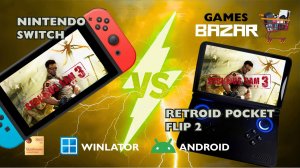 Serious Sam 3 Nintendo Switch против АНДРОИД FPS тест Retroid Pocket Flip 2 Gameplay  #winlator