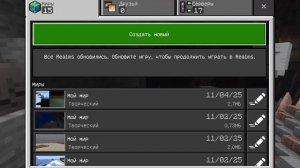 Рубрика от игроков до драгона