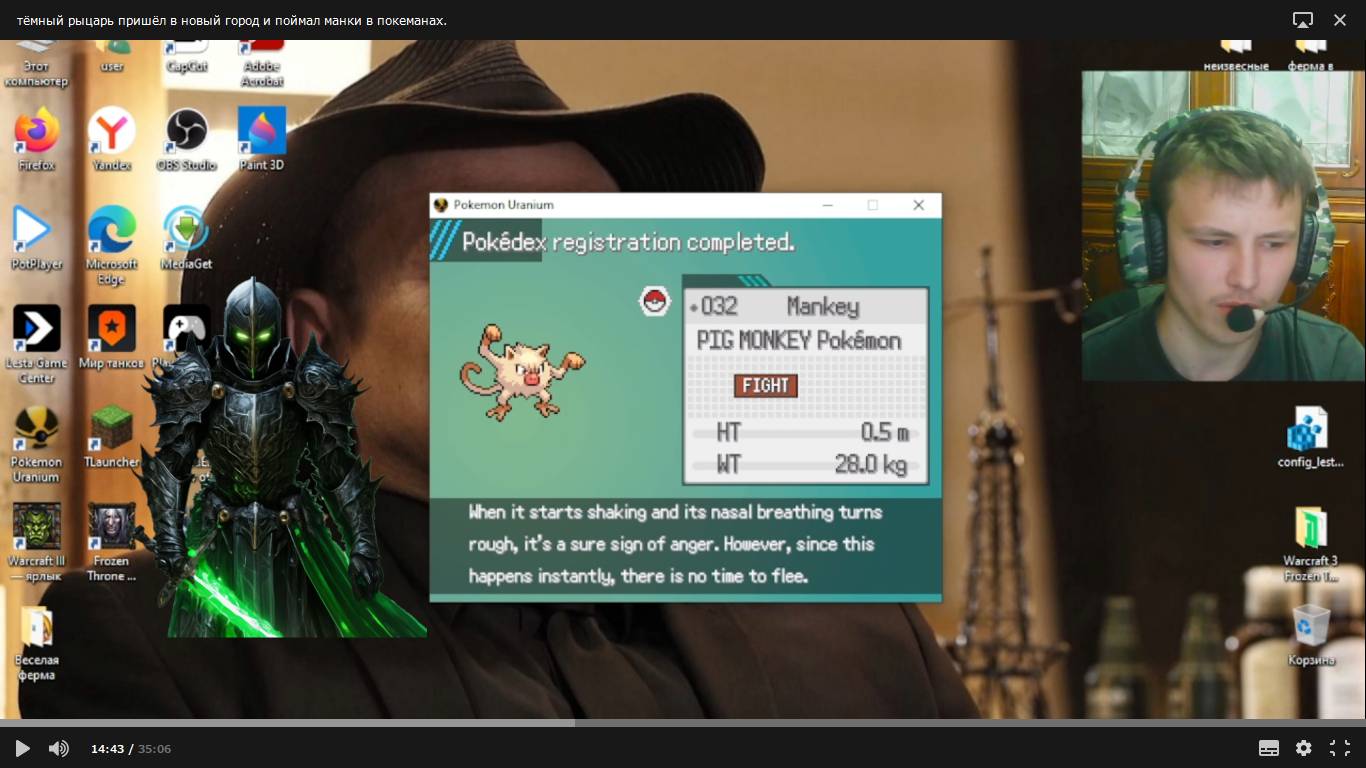 тёмный рыцарь пришёл в новый город и поймал манки в покеманах. 10 серия.