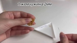Серьги ракушки из бисера и жемчуга своими руками 🙌