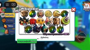 все мои секретки в эволюции brain root