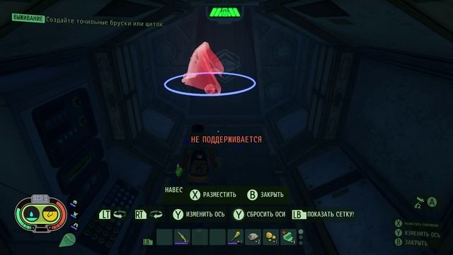 Grounded 7. ЛАЗИЕМ ПО КУСТАРНИКУ