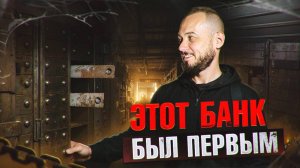 Проник в Заброшенный трикотажный цех в Москве