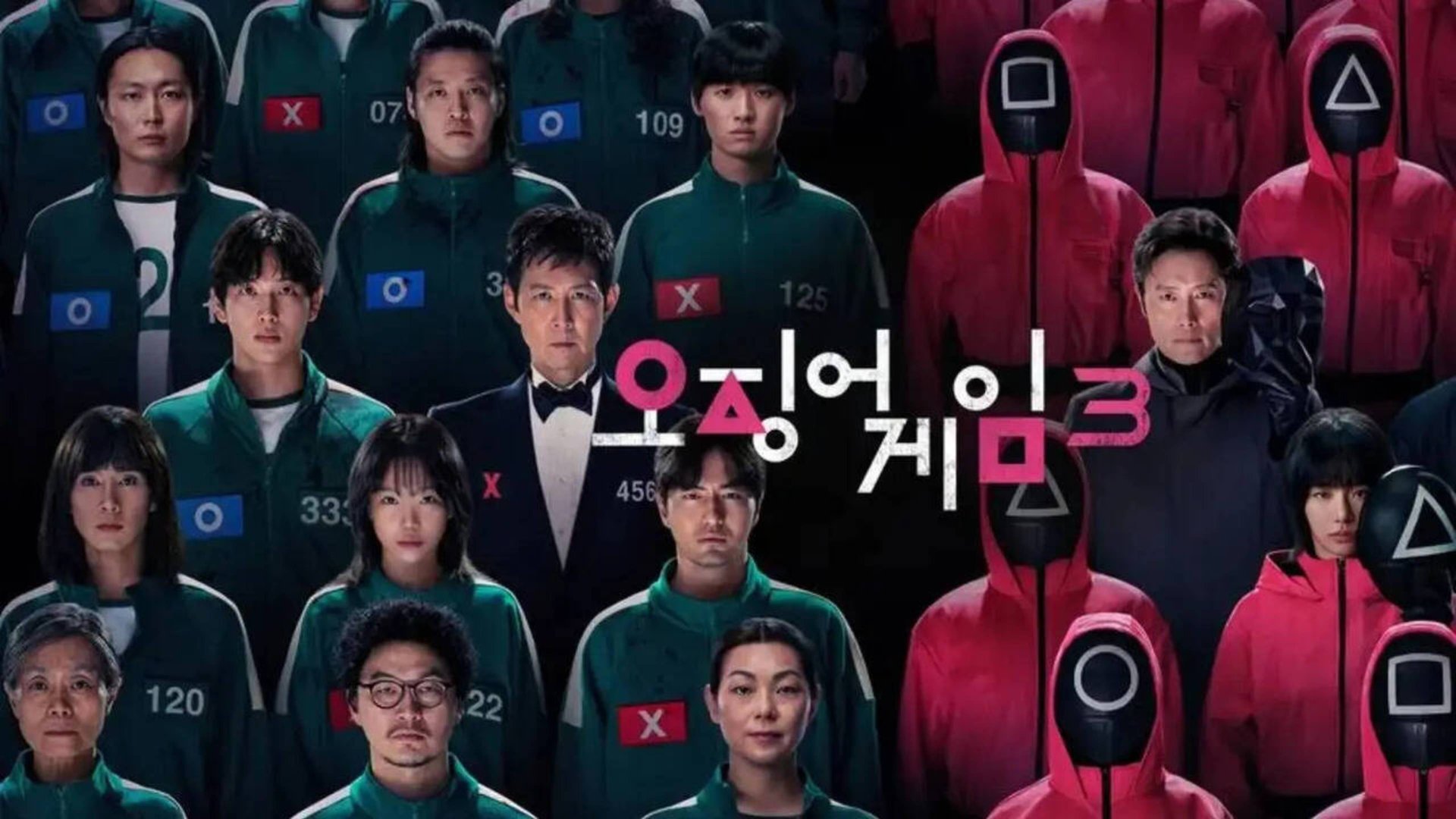 Мягкие игрушки в игре в кальмара 3 сезон 1 серия смотреть онлайн