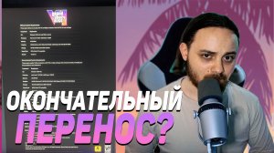 GTA 6 перенесли / RTX 50 SUPER тоже перенесли / Оптимизация Call of Duty: Black Ops 7