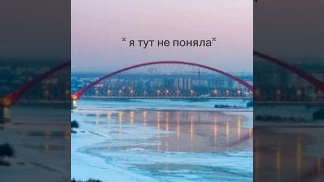 хай следующее видео про город на букву о