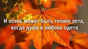 Шедеврально! Осень-самое красивое время года, с каким-то своим теплом и очарованием! Листья желтые