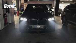 BMW X5 2022 года - установка biled модулей, покраска масок фар, бронирование