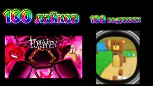 во что играть