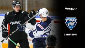 ЧЕЛМЕТ - ЗАУРАЛЬЕ. ОБЗОР МАТЧА