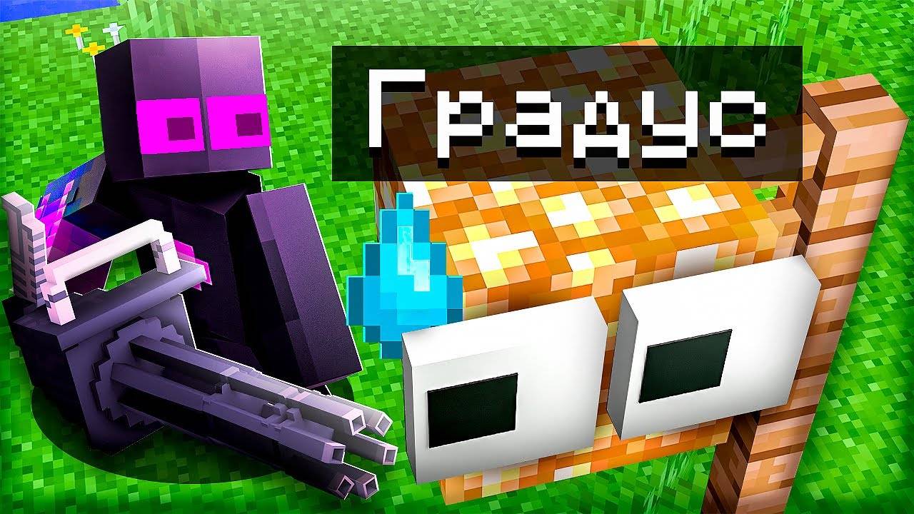 ✅ Прятки За РЕАЛИСТИЧНЫЕ БЛОКИ с ОРУЖИЕМ в Майнкрафт! смотреть онлайн