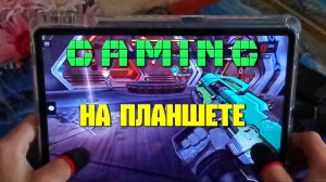 Разнос инопланетных андроидов | 🎃 Shadowgun Legends