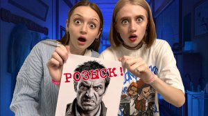 Страшный СОН Стал  Реальностью!