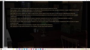 Afterglow: Legacy(Мод БЛ) #33